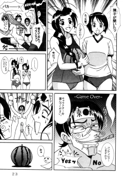 Page 24 of Love Dashi 14