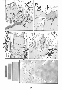 Page 28 of Shiri Hina Dogyuun!!