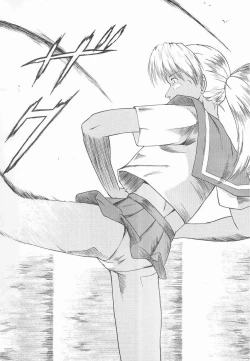 Page 5 of Shiri Hina Dogyuun!!