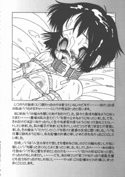 Page 23 of Love Pinyu