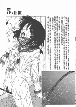 Page 24 of Love Pinyu