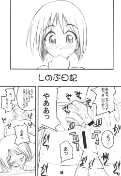 Page 13 of Pulp Sisters