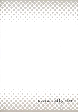 Page 14 of black sugar