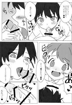 Page 9 of black sugar