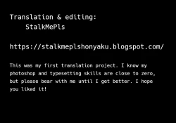 Page 19 of Mizorejiru