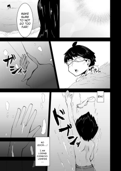 Page 2 of Mizorejiru