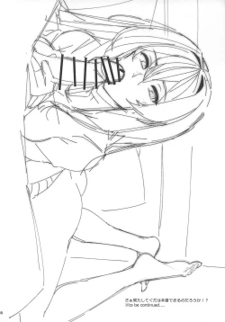 Page 8 of Funde Scathach-sama