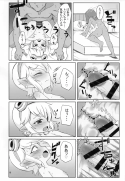 Page 17 of Dosukebe Yodle focus on tristana!