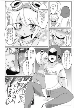 Page 7 of Dosukebe Yodle focus on tristana!