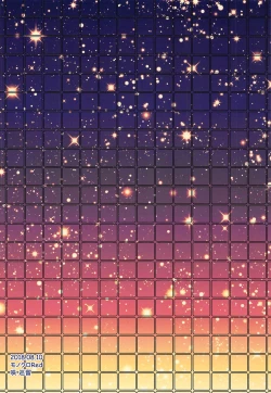 Page 18 of Kimie no Kyoukai