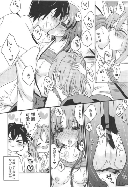 Page 5 of Kimie no Kyoukai