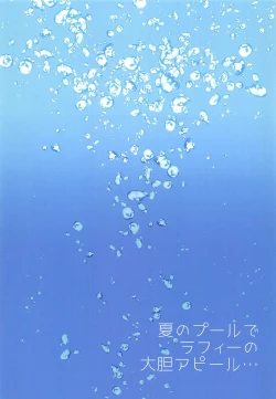 Page 15 of Natsu no Pool de Laffey no Daitan Appeal...