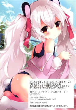 Page 17 of Natsu no Pool de Laffey no Daitan Appeal...