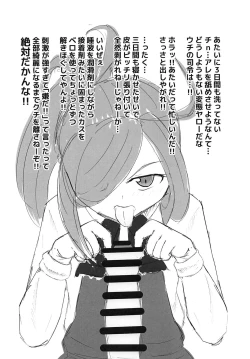 Page 15 of Shasei! Bokki Inkei Kyoushuu Sakusei!