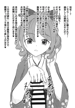 Page 16 of Shasei! Bokki Inkei Kyoushuu Sakusei!