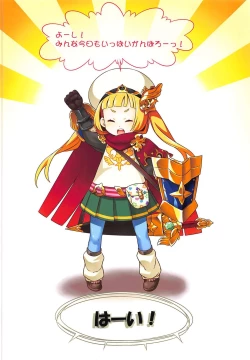 Page 14 of Sekaiju no Anone X0