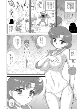Page 6 of Kigurumi no Naka wa Massakari