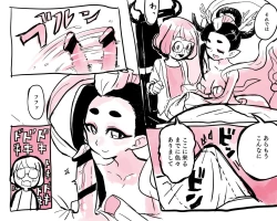 Page 8 of A Lucky Watch