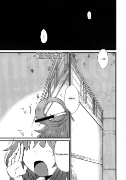 Page 3 of SURUDAKE Roku.