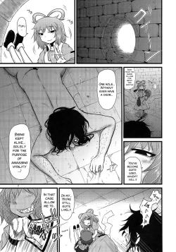 Page 7 of SURUDAKE Roku.