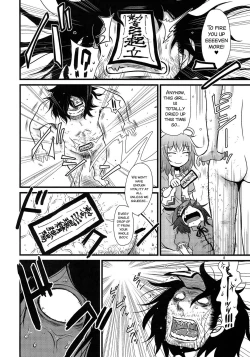 Page 8 of SURUDAKE Roku.