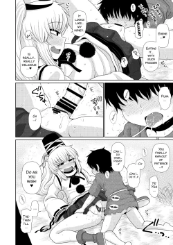 Page 16 of SURUDAKE JUICHI.