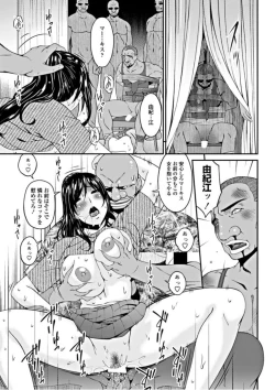 Page 7 of Youbo Ch. 12