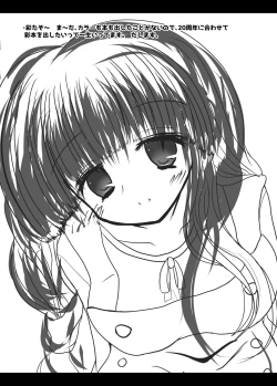 Page 10 of こみトレ32で出したコピ本