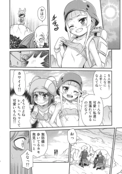 Page 7 of Llenn Fukaziroh no Seikatsu!!