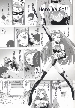 Page 14 of HONEY MUST@RD