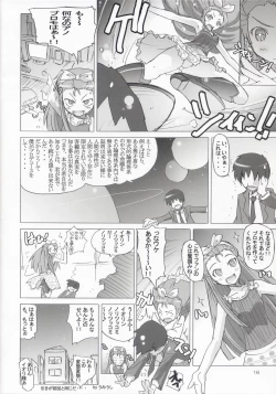 Page 15 of HONEY MUST@RD