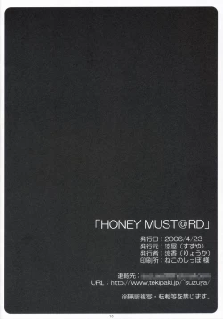 Page 17 of HONEY MUST@RD