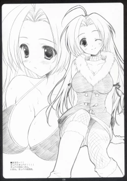 Page 7 of HONEY MUST@RD