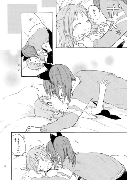 Page 12 of kitty,kitty,kitty