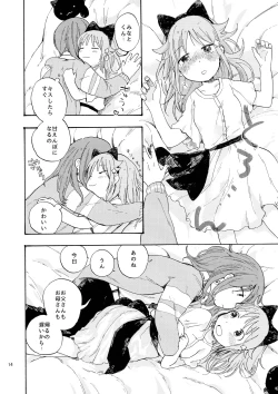 Page 14 of kitty,kitty,kitty