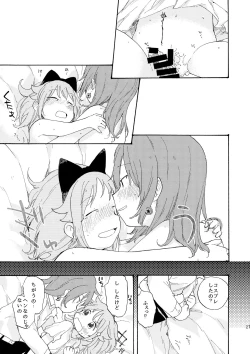 Page 27 of kitty,kitty,kitty