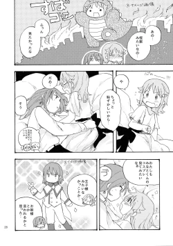 Page 28 of kitty,kitty,kitty