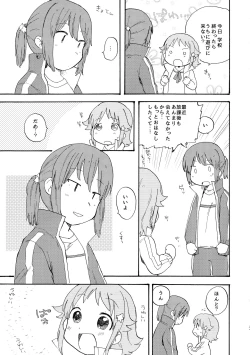 Page 3 of kitty,kitty,kitty