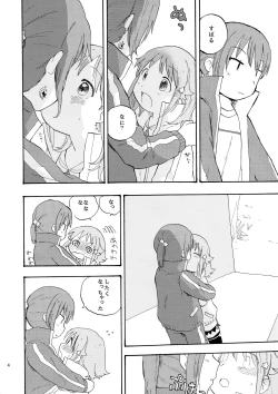 Page 4 of kitty,kitty,kitty