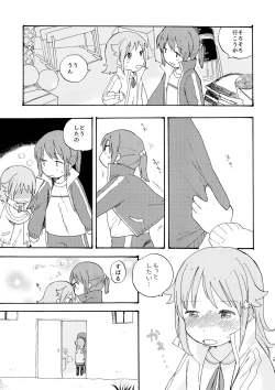 Page 5 of kitty,kitty,kitty