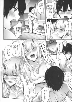 Page 12 of Bittersweet