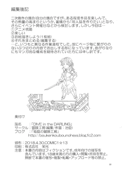 Page 21 of DIVE in the DARLING