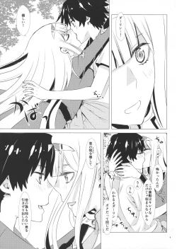 Page 8 of Boku to Kimi no Yaneura Heya