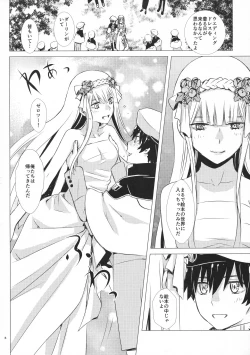 Page 6 of Bokutachi ni Yadorigi no Shukufuku o