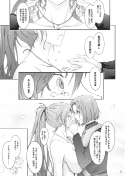 Page 29 of Kare ga Watashi o Katta Wake.