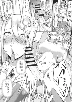 Page 16 of Kago no Naka no Tori Daiisshuu