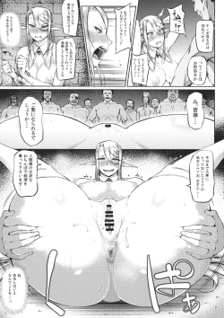 Page 9 of Kago no Naka no Tori Daiisshuu