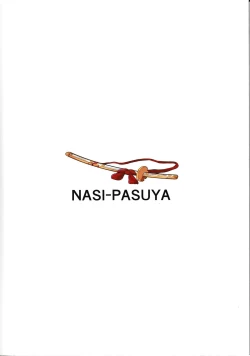 Page 26 of Raikou-san wa Goblin ni Makemashita