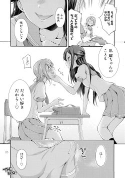 Page 24 of FUTAqours-sideYou