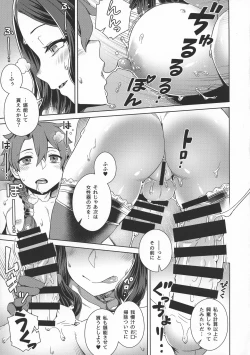 Page 6 of DAVINCICODE